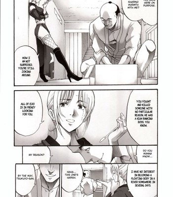 Tsukuyo-san ga iyarashii koto wo sarete shimau hanashi 4 comic porn sex 6