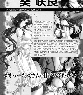 Tsuma shibori (ch.1-3)eng comic porn sex 33