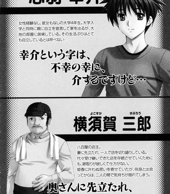 Tsuma shibori (ch.1-3)eng comic porn sex 72