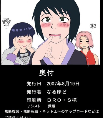 Tsunade’s sexual therapy    {doujin-moe.us} comic porn sex 44