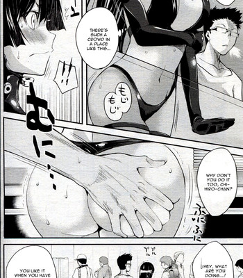 Tsuyo kosu advanced comic porn sex 4