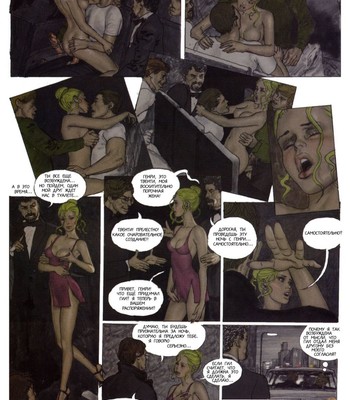 Twenty comic porn sex 38