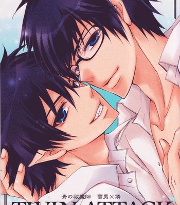 Twin attack comic porn thumbnail 001