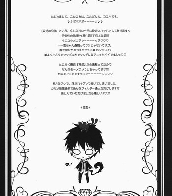 Twin attack comic porn sex 3