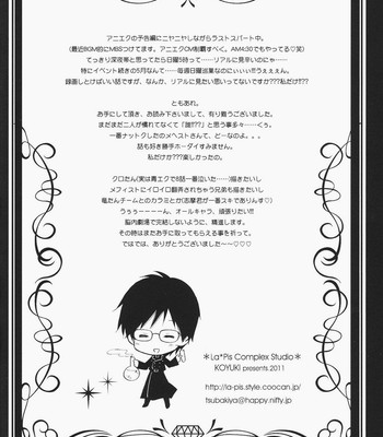 Twin attack comic porn sex 27