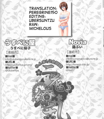 Two Flowers Blooming in Profusion comic porn sex 11