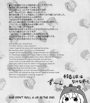 U.M.R! comic porn sex 20