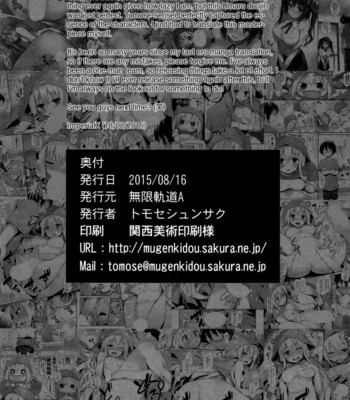 U.M.R! comic porn sex 21