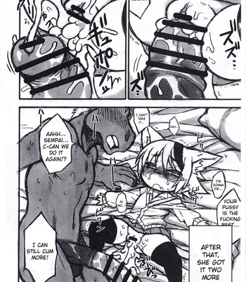 Uchi Korekara ○○ Saremasu comic porn sex 12