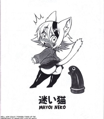 Uchi Korekara ○○ Saremasu comic porn sex 16