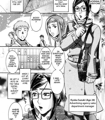 [umematsu thomas, yamasaki masato] my wife is my beautiful boss   {tadanohito} comic porn sex 42