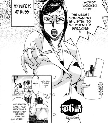[umematsu thomas, yamasaki masato] my wife is my beautiful boss   {tadanohito} comic porn sex 97