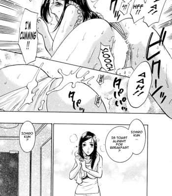 [umematsu thomas, yamasaki masato] my wife is my beautiful boss   {tadanohito} comic porn sex 118