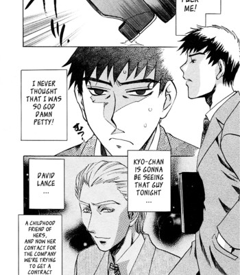 [umematsu thomas, yamasaki masato] my wife is my beautiful boss   {tadanohito} comic porn sex 119