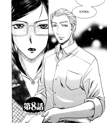 [umematsu thomas, yamasaki masato] my wife is my beautiful boss   {tadanohito} comic porn sex 135