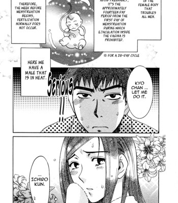 [umematsu thomas, yamasaki masato] my wife is my beautiful boss   {tadanohito} comic porn sex 170