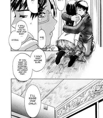 [umematsu thomas, yamasaki masato] my wife is my beautiful boss   {tadanohito} comic porn sex 201