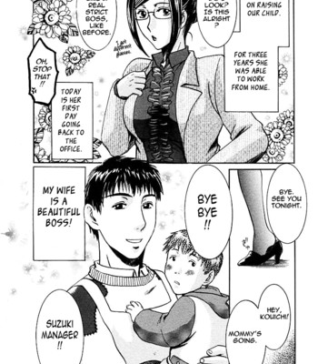 [umematsu thomas, yamasaki masato] my wife is my beautiful boss   {tadanohito} comic porn sex 205