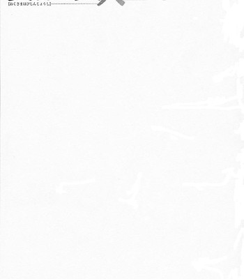 [umematsu thomas, yamasaki masato] my wife is my beautiful boss   {tadanohito} comic porn sex 206