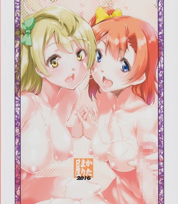 Umi-chan o Futari de Succhau Hon comic porn sex 2