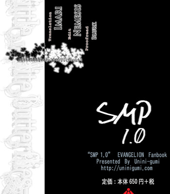 [uninigumi (unini☆seven)] smp 1.0   =lwb= comic porn sex 15