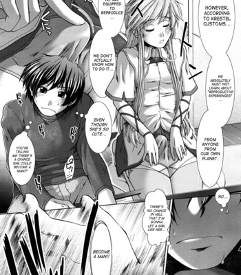 Unknown Girl [Arigatou] comic porn sex 14