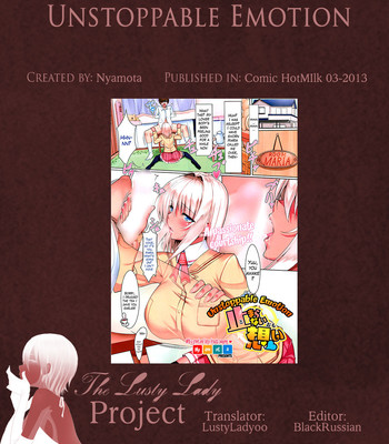 Unstoppable emotion   {the lusty lady project} comic porn sex 9