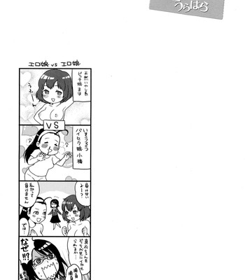 Urahara ch.3-6 comic porn sex 20