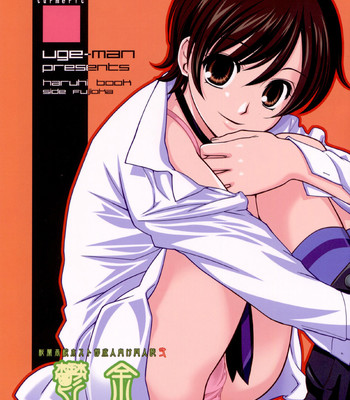 Utsu kin -ukon- comic porn thumbnail 001