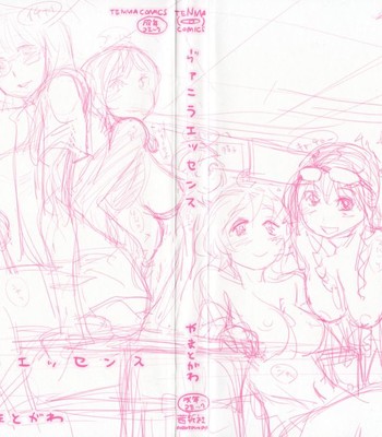 Vanilla Essence [COMPLETE] comic porn sex 2