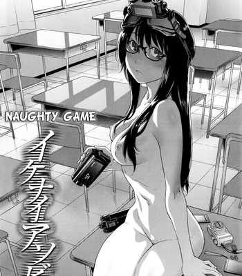 Vanilla Essence [COMPLETE] comic porn sex 6