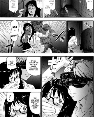 Vanilla Essence [COMPLETE] comic porn sex 15