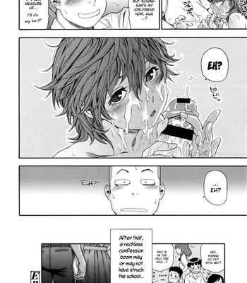 Vanilla Essence [COMPLETE] comic porn sex 52