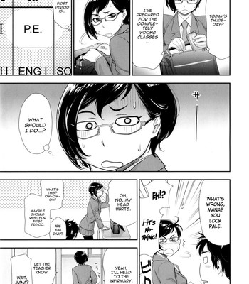 Vanilla Essence [COMPLETE] comic porn sex 57