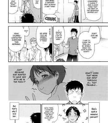 Vanilla Essence [COMPLETE] comic porn sex 102