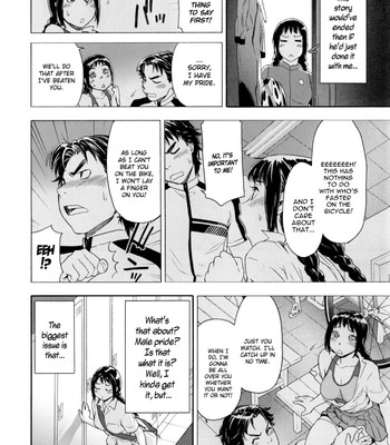 Vanilla Essence [COMPLETE] comic porn sex 124