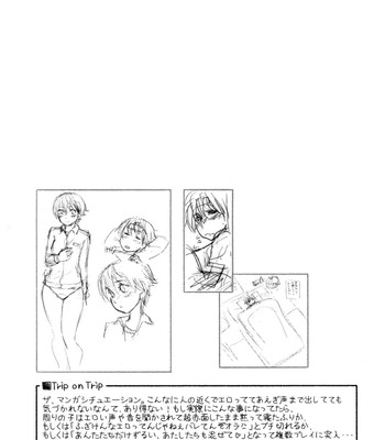 Vanilla Essence [COMPLETE] comic porn sex 147