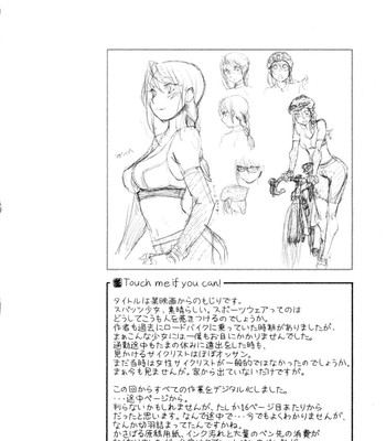 Vanilla Essence [COMPLETE] comic porn sex 148