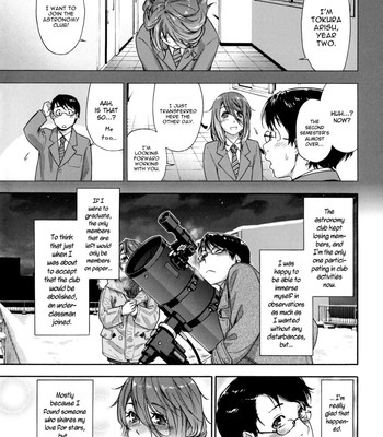 Vanilla Essence [COMPLETE] comic porn sex 155