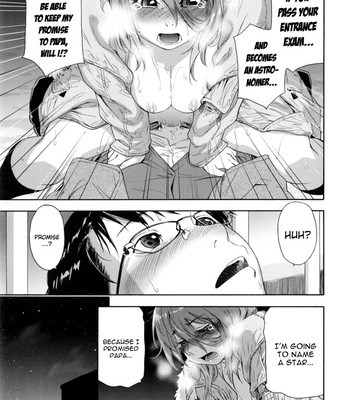 Vanilla Essence [COMPLETE] comic porn sex 171