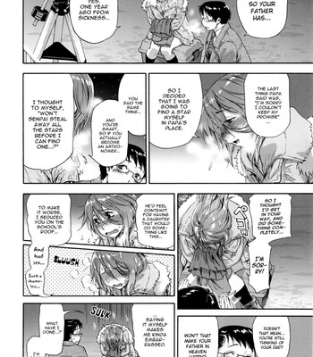 Vanilla Essence [COMPLETE] comic porn sex 172