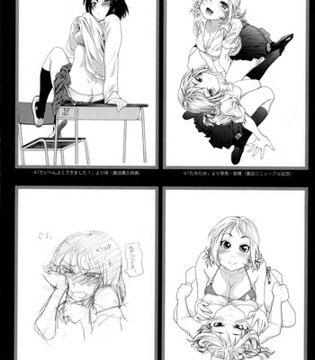 Vanilla Essence [COMPLETE] comic porn sex 208