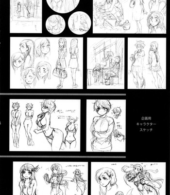 Vanilla Essence [COMPLETE] comic porn sex 212