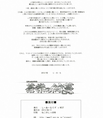 Violet Vine comic porn sex 26