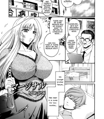 Virgin [Complete][English] comic porn sex 121