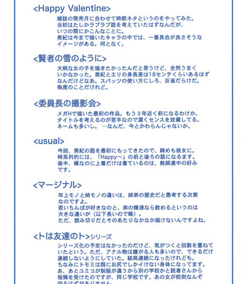 Virgin [Complete][English] comic porn sex 206