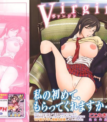 Virgin [Complete][English] comic porn sex 207