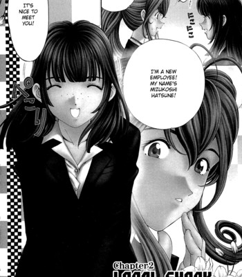 Virgin na kankei r vol.1 ch.1-6 comic porn sex 36