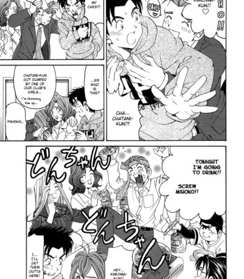 Virgin na kankei r vol.1 ch.1-6 comic porn sex 96