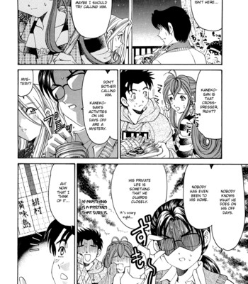 Virgin na kankei r vol.1 ch.1-6 comic porn sex 97